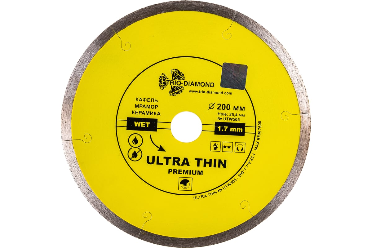 Диск алмазный отрезной Сплошной Ультратонкий Ultra Thin hot press (200х25.4 мм) TRIO-DIAMOND UTW505