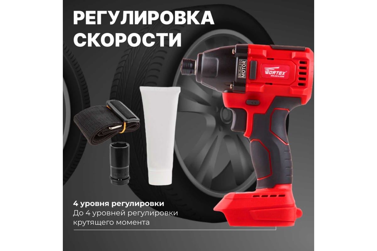 Ударный аккумуляторный шуруповерт-винтоверт Wortex CWR 0118 ALL1 CWR011800029