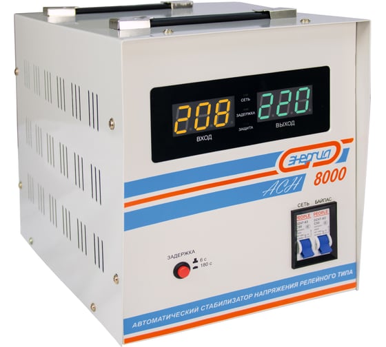 Стабилизатор напряжения Энергия АСН-8000, с цифровым дисплеем, Е0101-0115