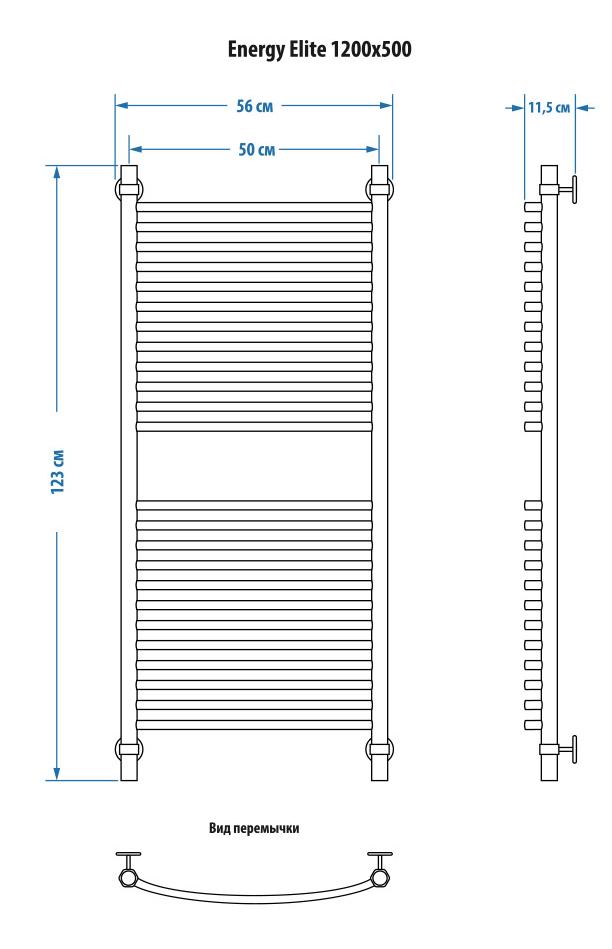 Полотенцесушитель водяной Energy Elite 120x50