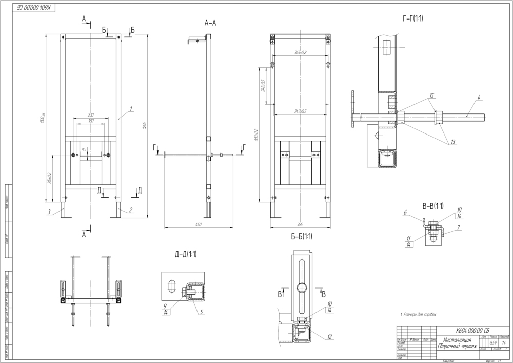 Инсталляция для унитаза Cersanit Link Pro IN-MZ-LINK_PRO