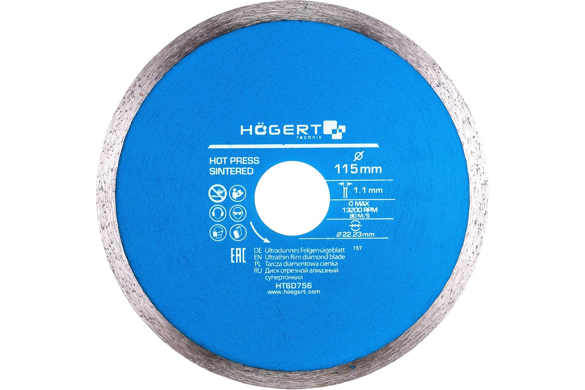 Диск отрезной алмазный супертонкий 115x1.1x22.23 мм Hoegert Technik HT6D756