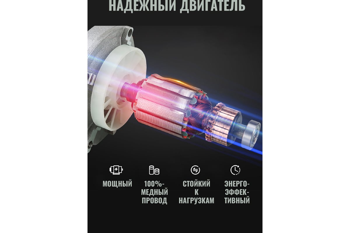 Строительный электрический миксер LT MX 1600-6S LTMX1600-6S
