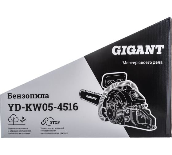Бензопила 2,1 л.с., 16 дюймов, Gigant YD-KW05-4516