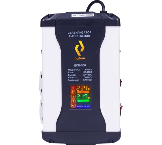 Однофазный стабилизатор напряжения Рубин ЦСН 500 (500ва) РЭ-ЦСН 500