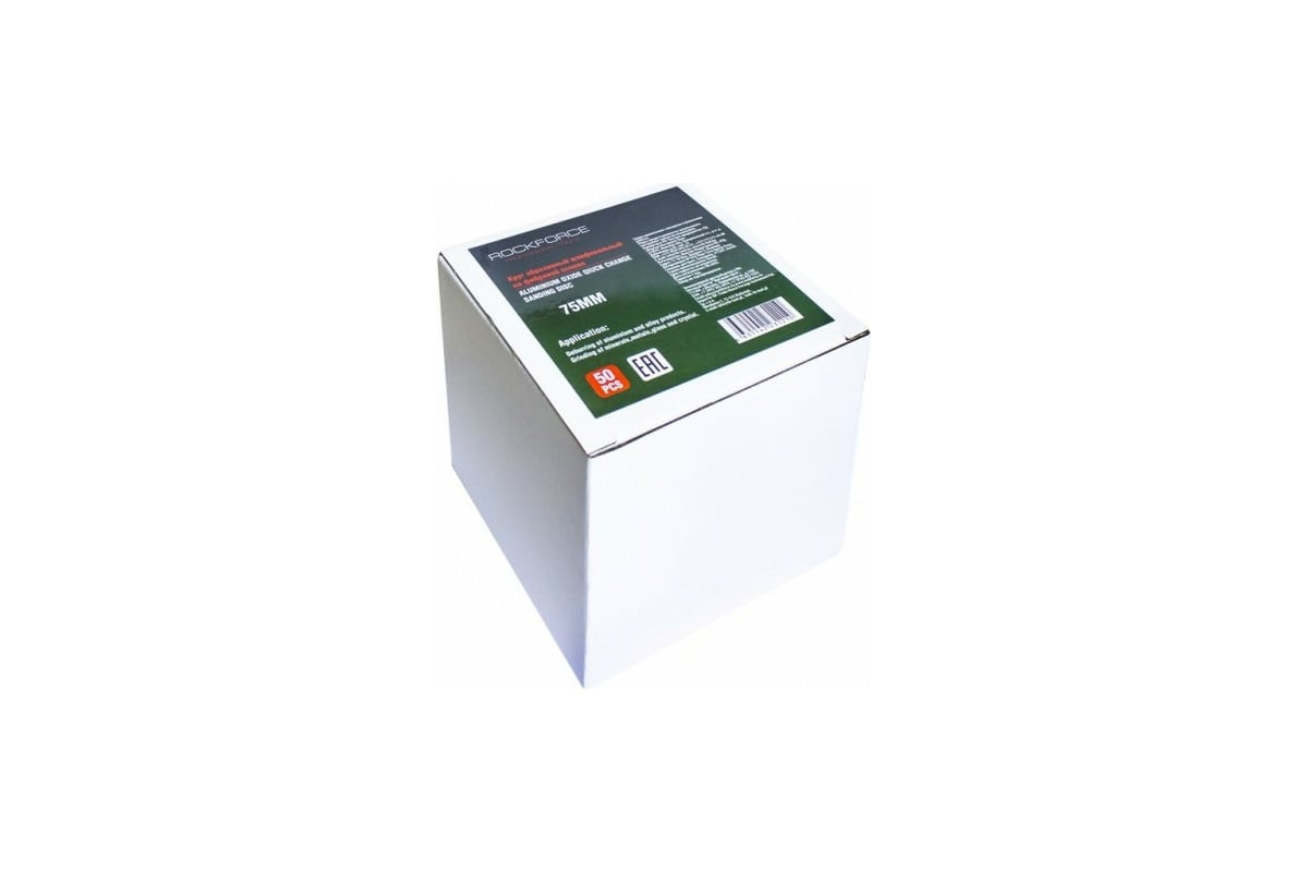 Круг абразивный шлифовальный (75 мм; №120; красный) Rockforce RF-BD3120C