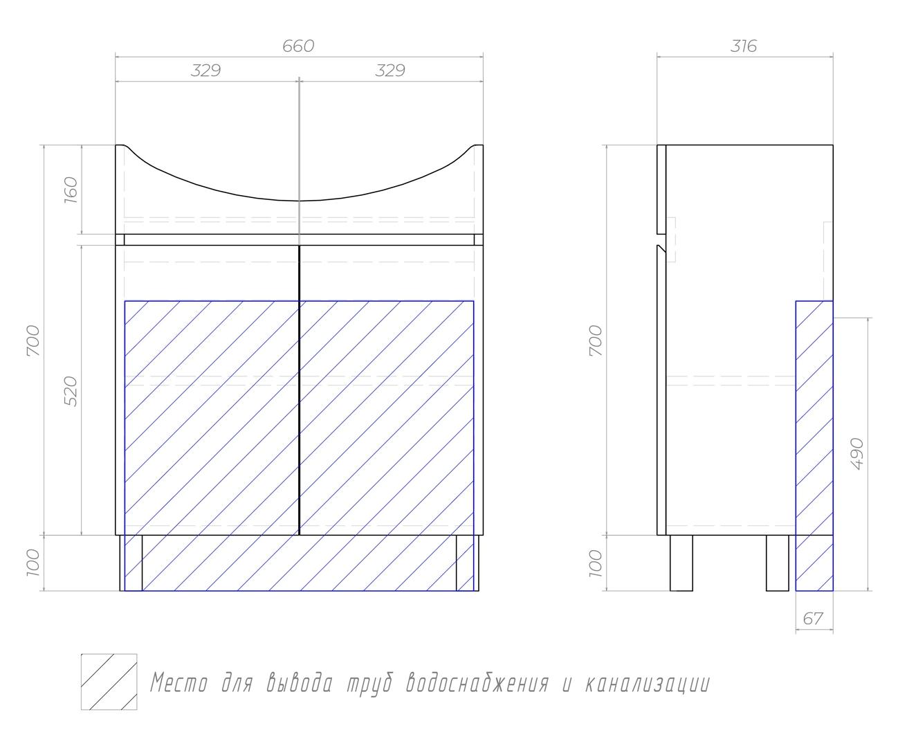 Тумба с раковиной Vigo Wing 70 см напольная, с полкой
