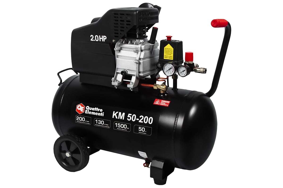 Поршневой масляный компрессор Quattro Elementi KM 50-200 248-474