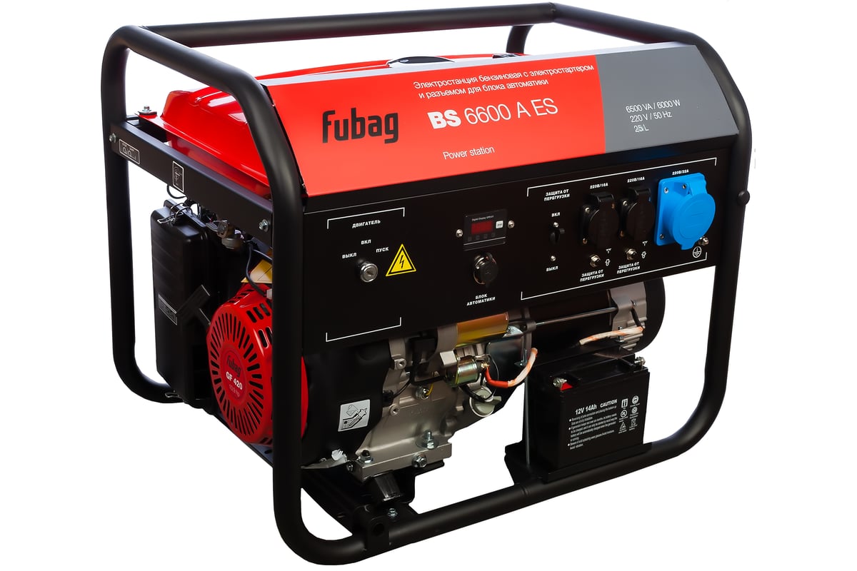 Бензиновая электростанция Fubag BS 6600 A ES с возможностью подключения блока автоматики