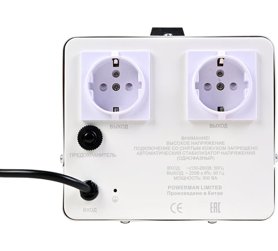 Стабилизатор напряжения Powerman AVS 1000 E 6187940