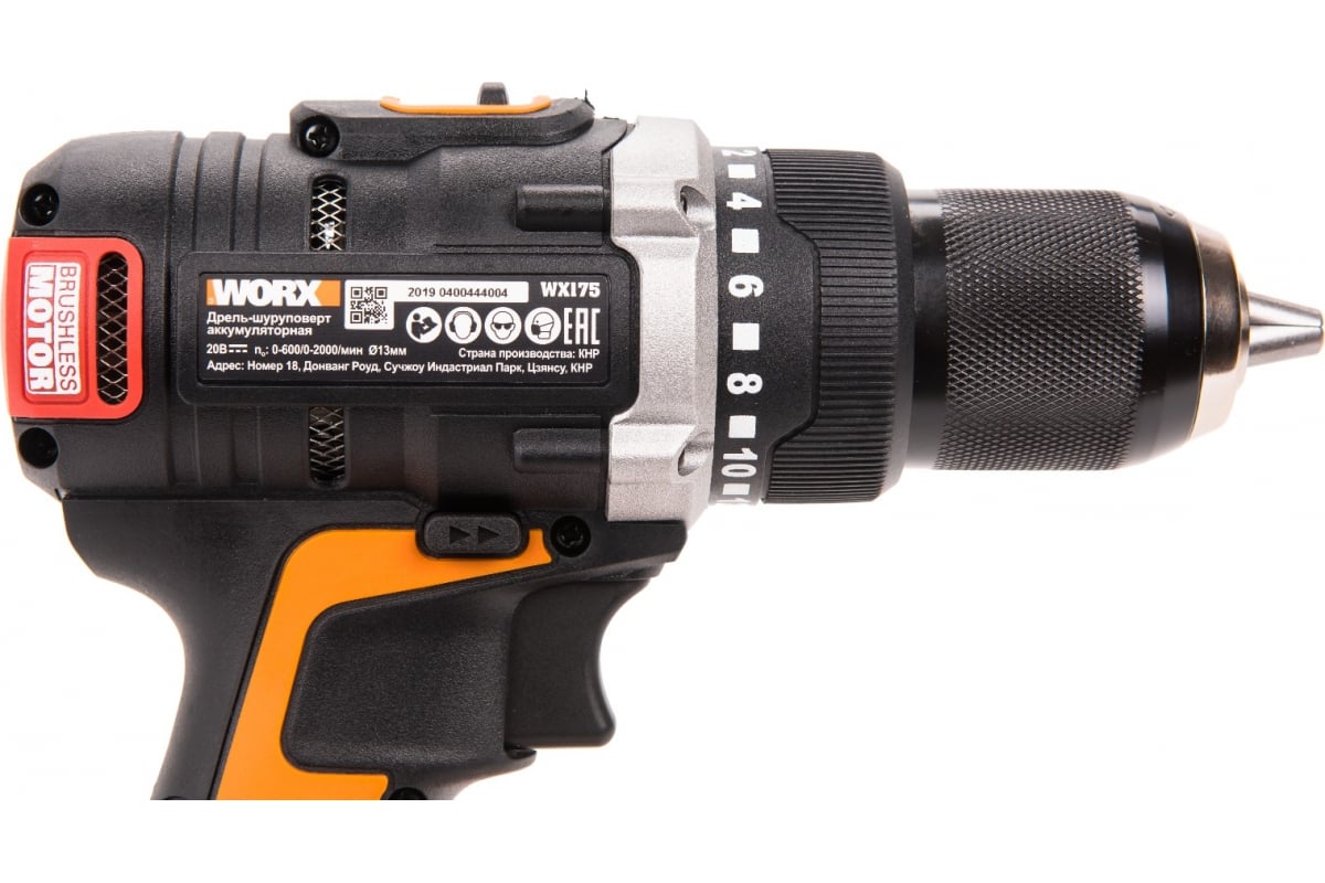 Аккумуляторная дрель-шуруповерт Worx BL 20В WX175