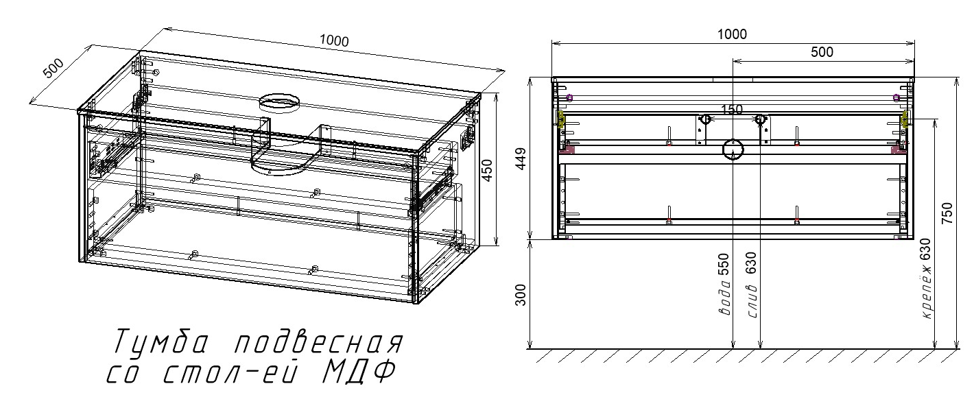 Мебель для ванной Vincea Mesa 100 см T.Oak + Beton