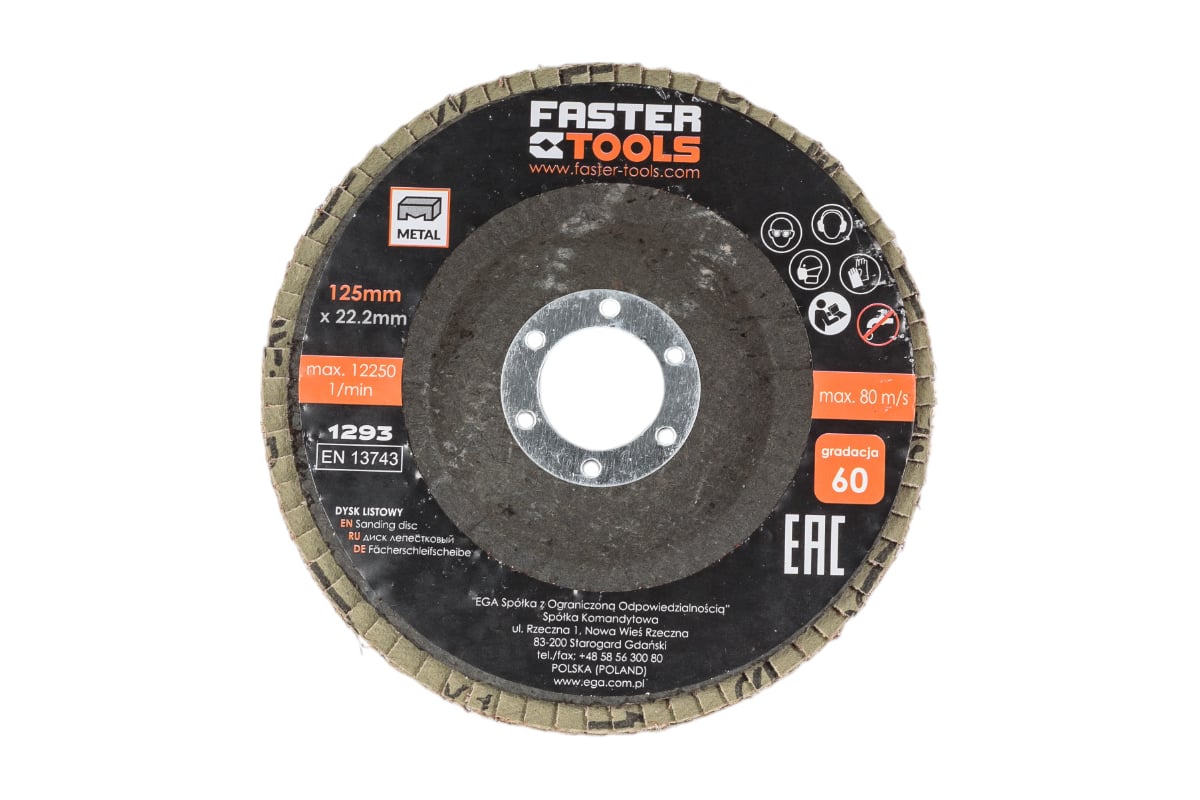 Диск лепестковый 125 мм, P60 Faster Tools 1293