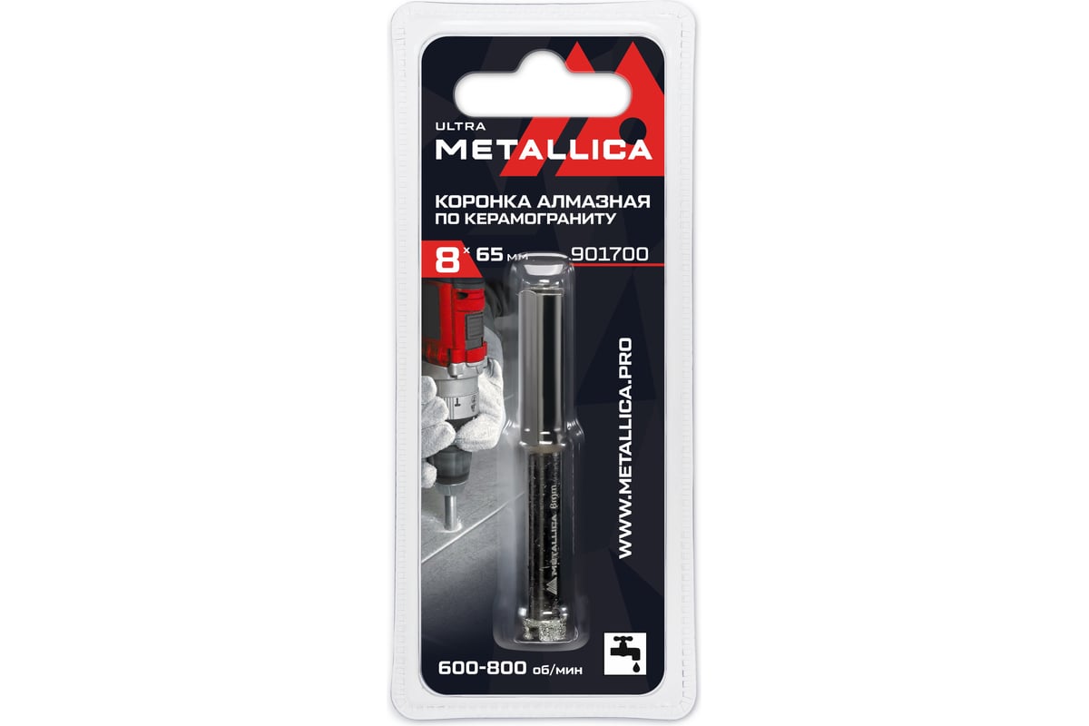 Коронка алмазная 8x65 мм, #60, по керамограниту, плитке, в блистере METALLICA Ultra 901700