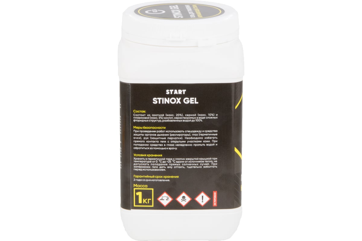 Гель для травления нержавеющей стали STINOX GEL Start SP4018