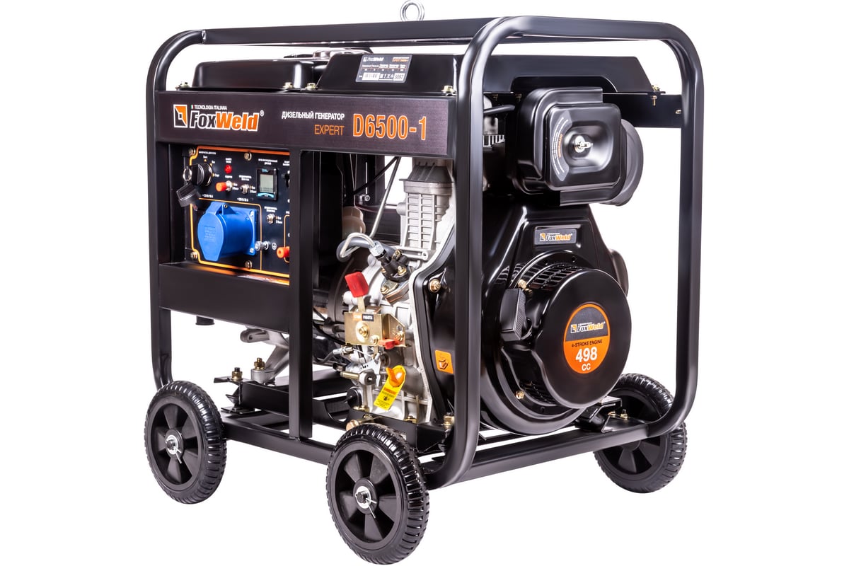 Дизельный генератор Foxweld expert d6500-1, 6.0-6.5 квт, 1ф, розетки 1x16А + 1x32А, ппп, мфд 3в1 8897