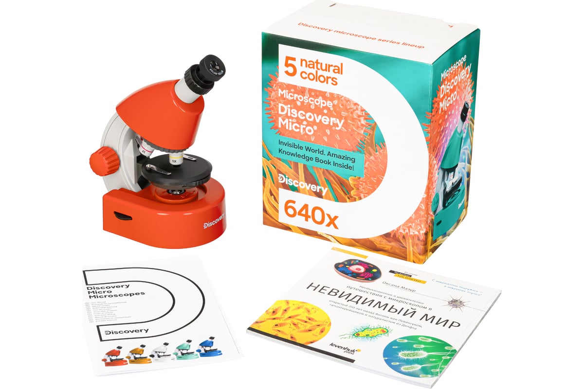 Микроскоп Discovery Micro Terra с книгой 77956