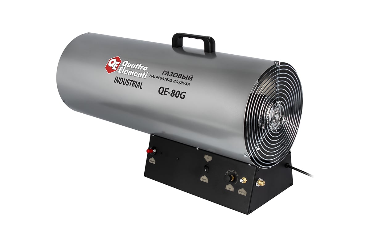 Газовая тепловая пушка Quattro Elementi QE-80G 248-573