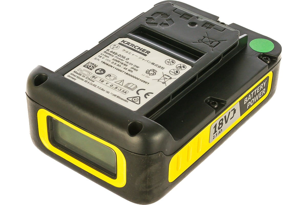 Комплект аккумулятор+зарядное устройство Battery Power 18/25 Karcher 2.445-062