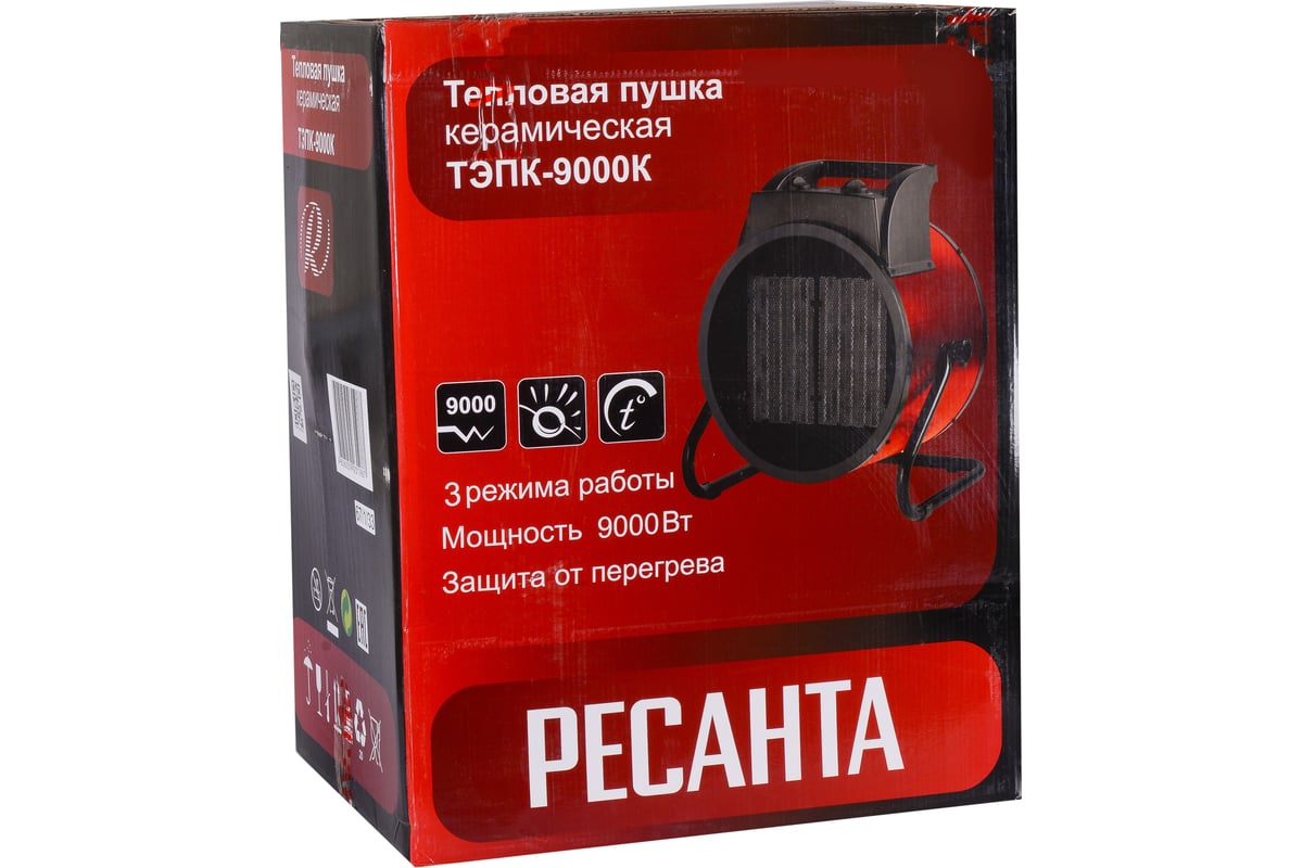 Тепловая электрическая пушка Ресанта ТЭПК-9000K (керам.нагревательный элемент, круглая) 67/1/33
