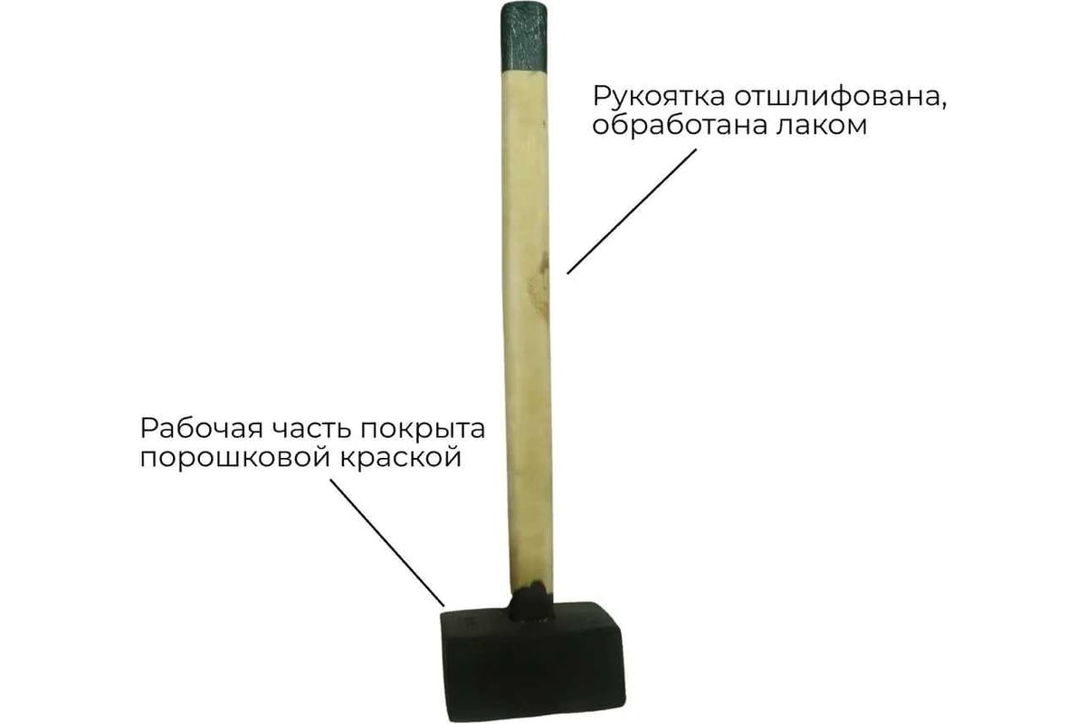 Кованая кувалда Агростройлидер 12 кг в сборе С1012/2