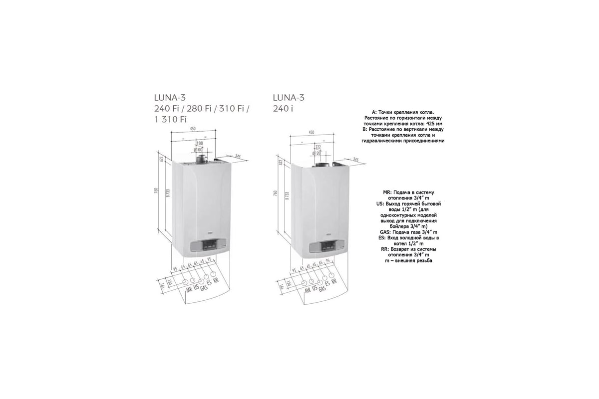 Газовый настенный котел Baxi LUNA-3 310 Fi CSE45631366-