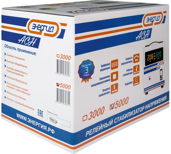 Стабилизатор с цифровым дисплеем Энергия АСН-5000 Е0101-0114