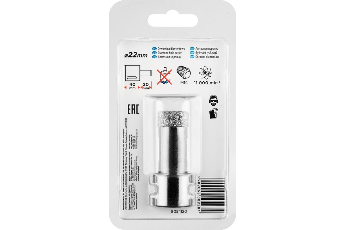 Сверло корончатое (22 мм; M14) Graphite 55H306