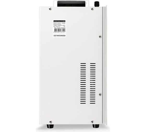 Стабилизатор напряжения настенный Exegate Master AV-20000 20000ВА, вход 140-260В, цветной дисплей, выход 220В±8, КПД 98, 5 уровней защиты, задержка, усилен 291765