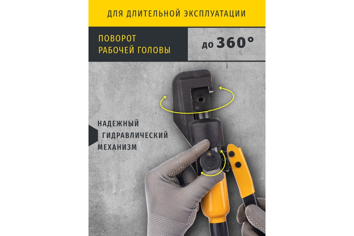 Гидравлический пресс Navigator 93 736 NHT-Pg06-4-70 28700 93736