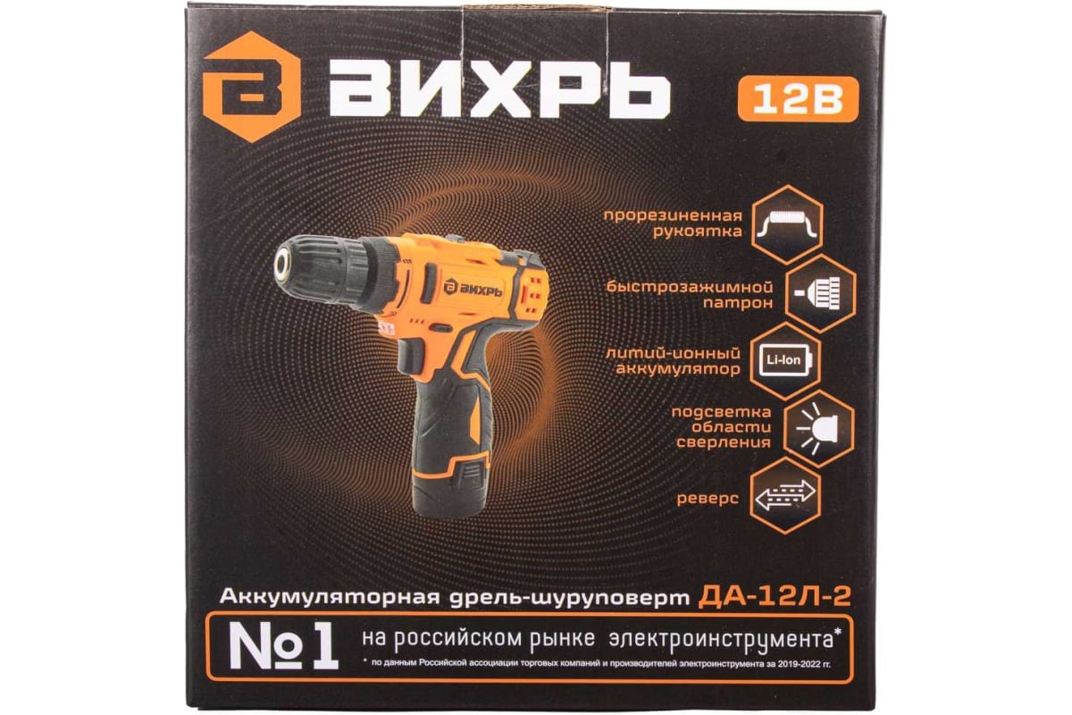 Аккумуляторная дрель-шуруповерт Вихрь ДА-12Л-2 72/14/14