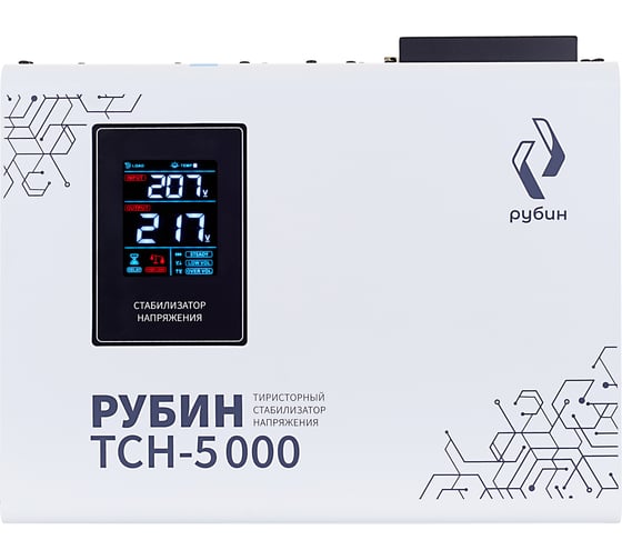 Стабилизатор напряжения однофазный Рубин ТСН 5 000 (5000ВА) РЭ-ТСН 5000