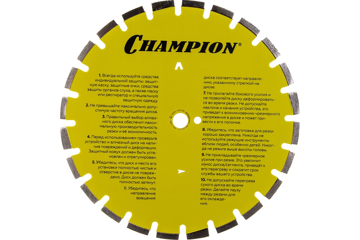 Диск алмазный 400х25,4х10 мм Champion ST Асфальт Asphafight C1623