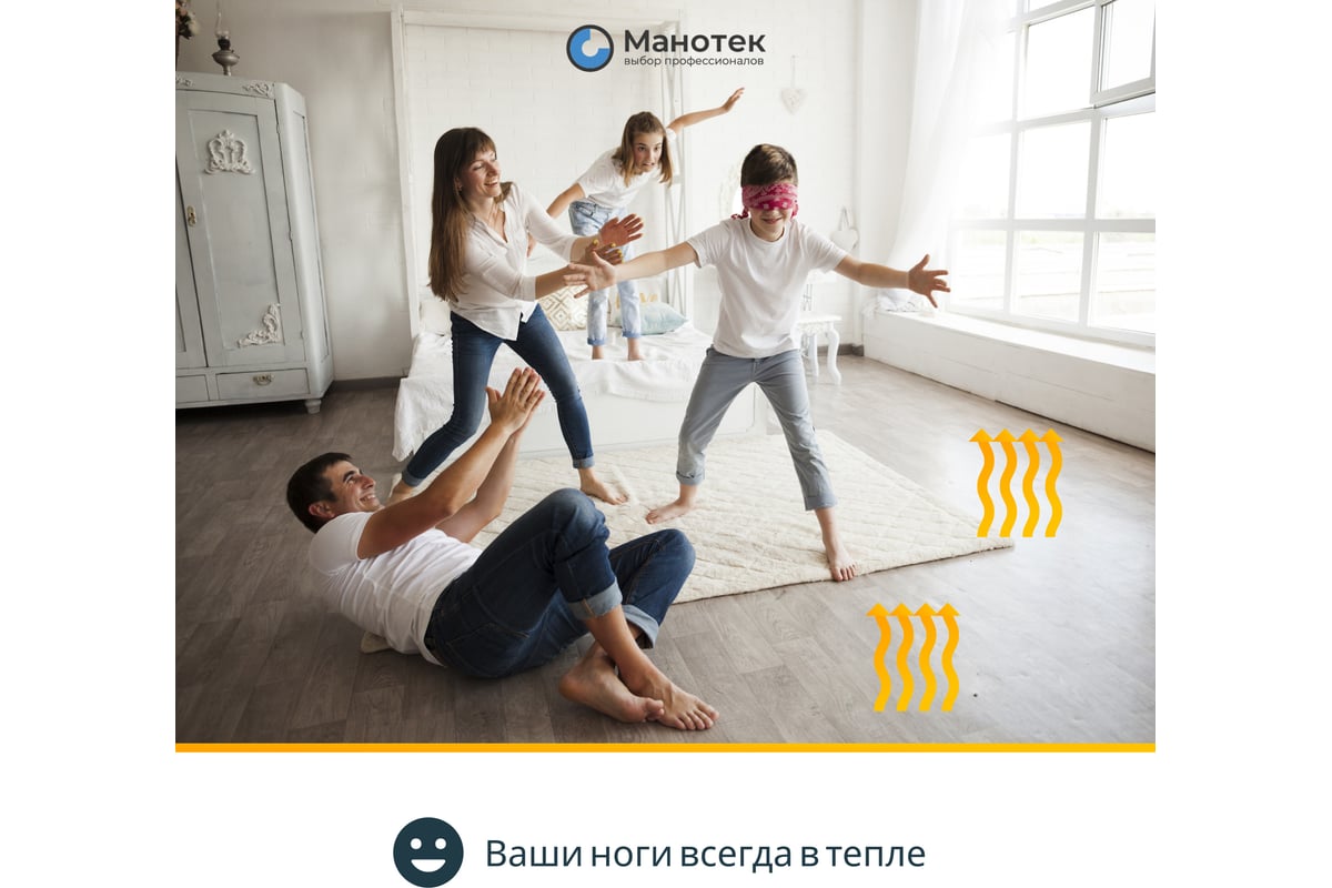 Комплект теплого пола с сенсорным программируемым терморегулятором Манотек 10,5 м² infra_10.5_e91