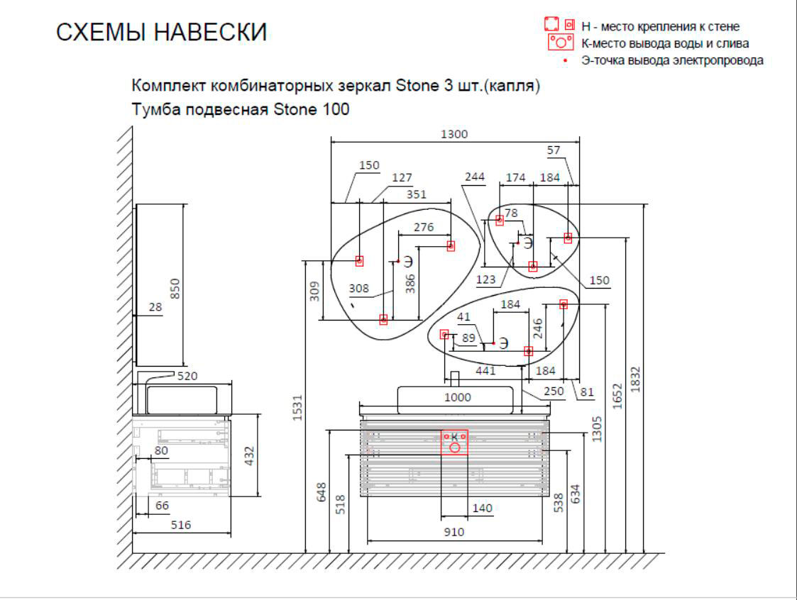 Тумба со столешницей Jorno Stone 100 см белый