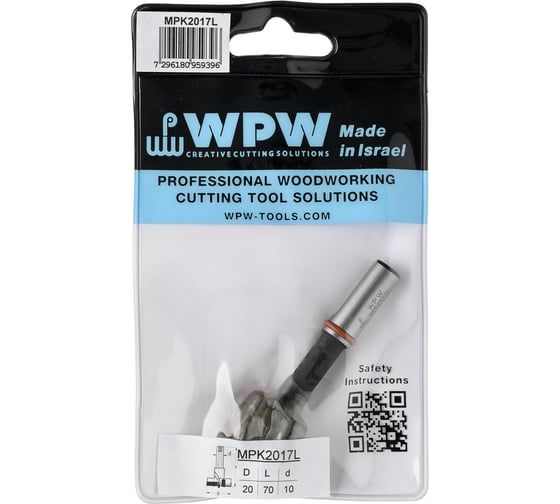 Сверло чашечное левое (20х70 мм; хвостовик 10 мм присадка) WPW MPK2017L