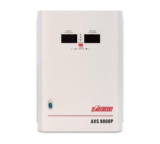Настенный стабилизатор Powerman 1ф 8 кВА AVS 8000 P 6049492