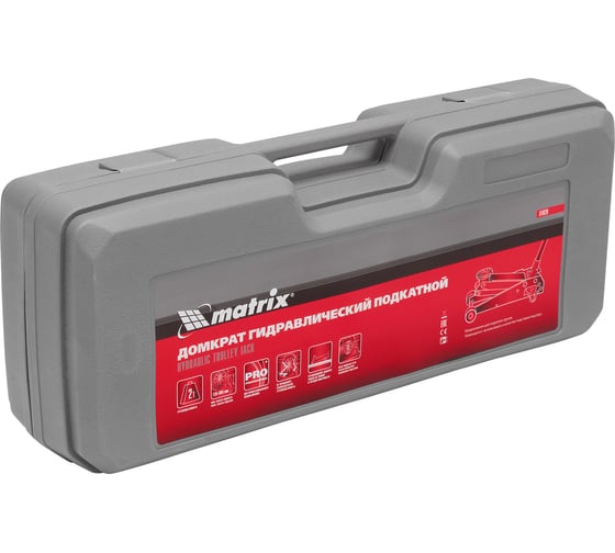 Гидравлический подкатной домкрат Matrix MASTER 51028