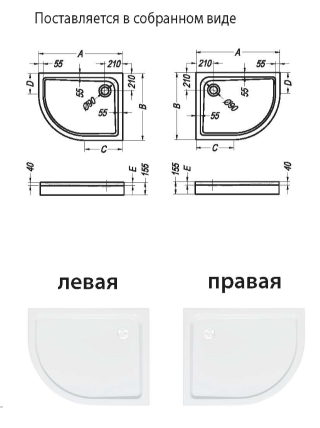 Поддон для душа Kolpa-San Malur 120x90 R