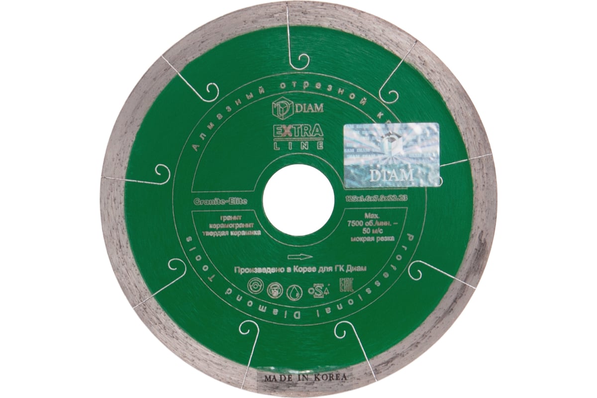 Диск алмазный Granite-Elite по граниту (125х22.2 мм) Diam 154