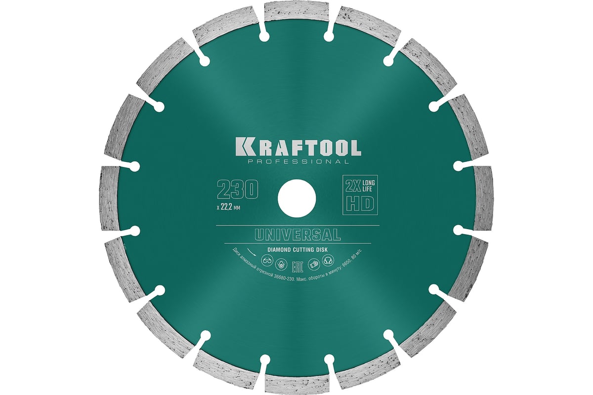 Диск алмазный сегментный по железобетону и бетону Kraftool Universal 230х22 мм 36680-230