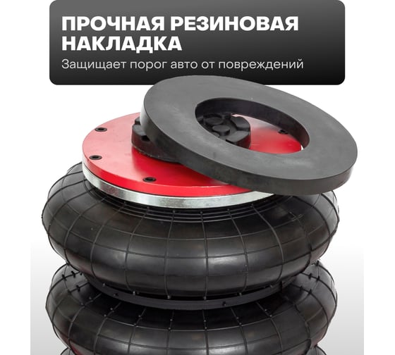 Подкатной пневматический домкрат Rockforce 3 т RF-YHQD-3WT-270B(47102)