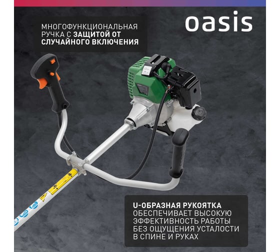 Бензиновая мотокоса Oasis TB-1500P (С)