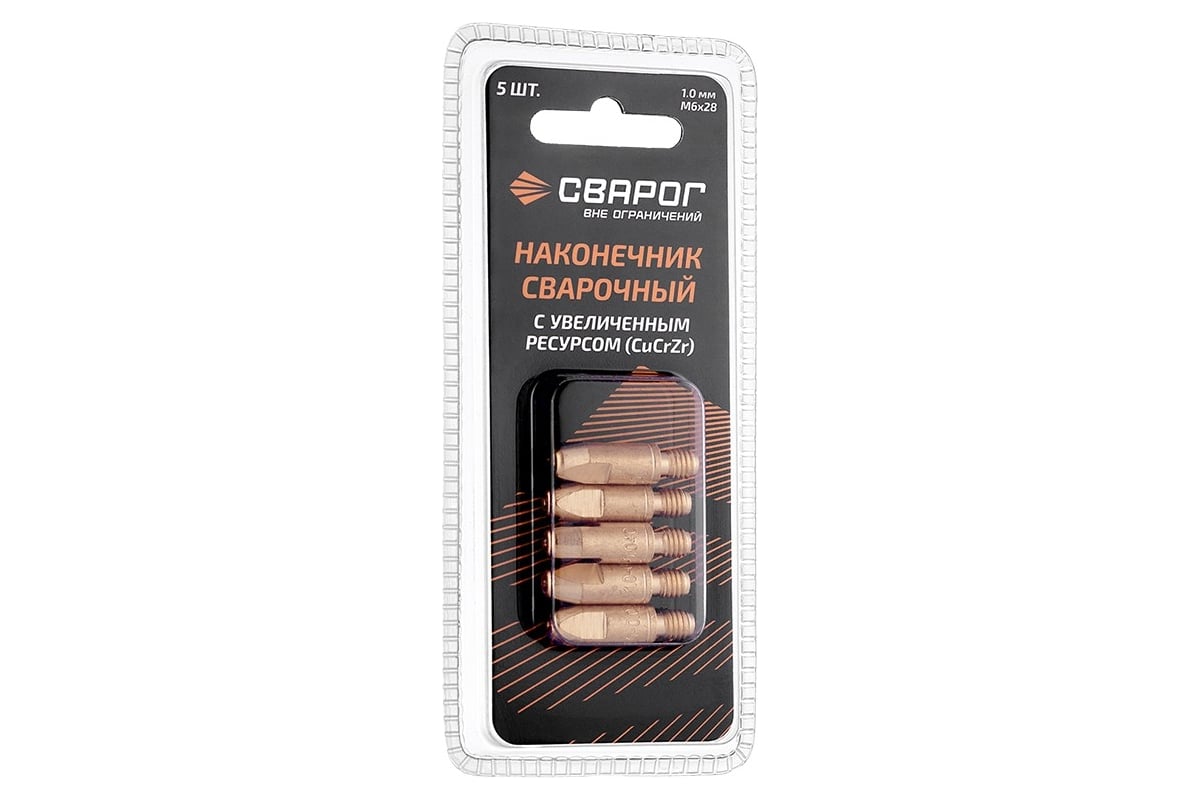 Наконечник сварочный Cu CrZr М6, 1.0 мм, 5 шт (MS) ICU0004-80-SVA, блистерная упаковка Сварог 99970