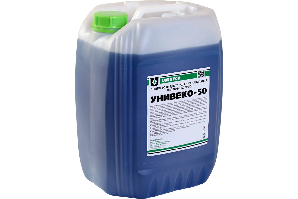 Антипригарное средство, канистра 10 л УНИВЕКО -50 4620002841416