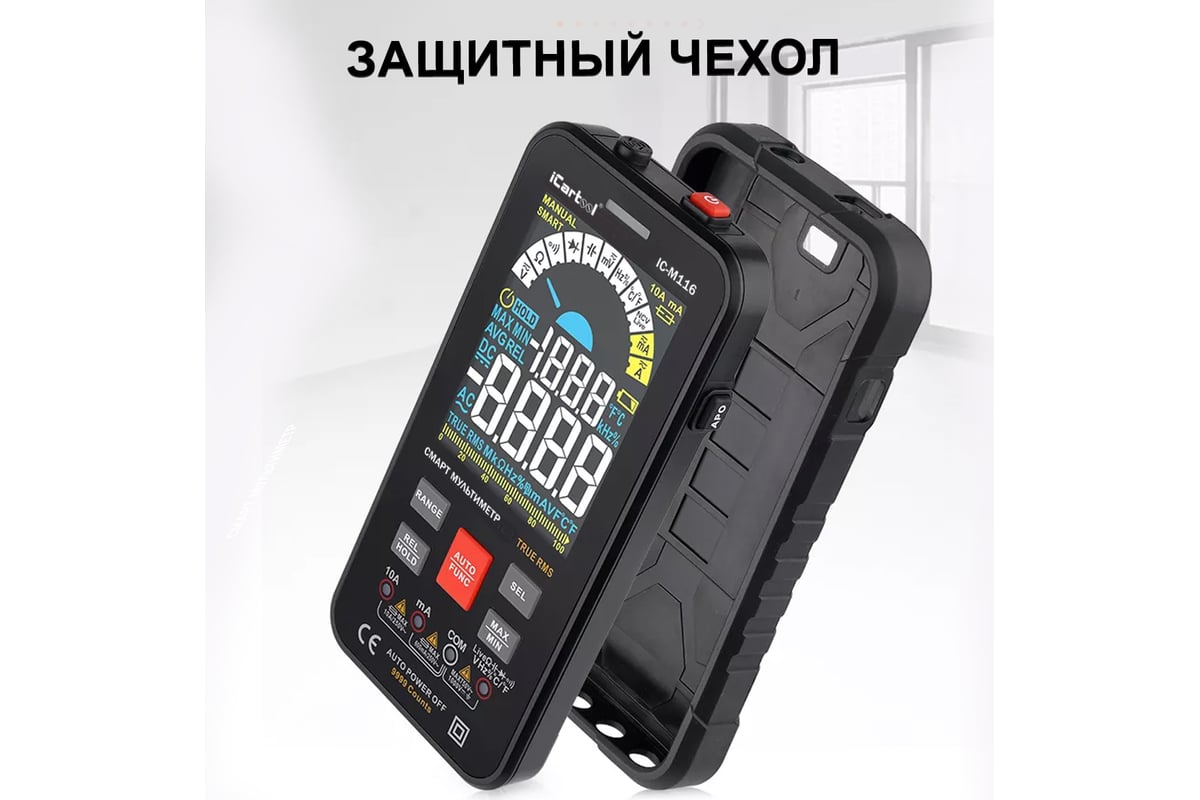 Профессиональный цифровой смарт мультиметр iCartool CATIII 1000V, СATIV 600V, TrueRMS, AC/DC IC-M116