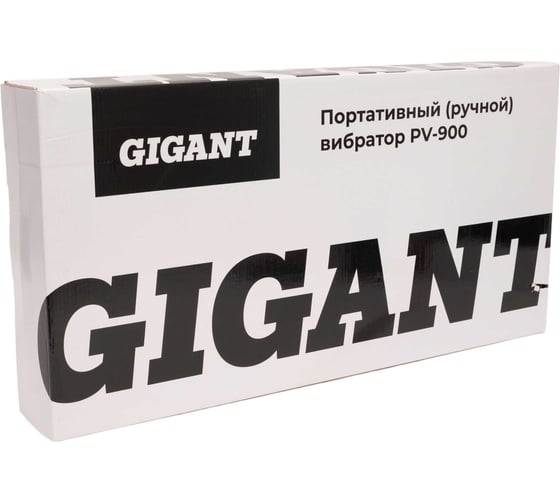 Портативный вибратор Gigant PV-900