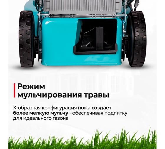 Газонокосилка бензиновая GPT GLM-Т5642ST-H