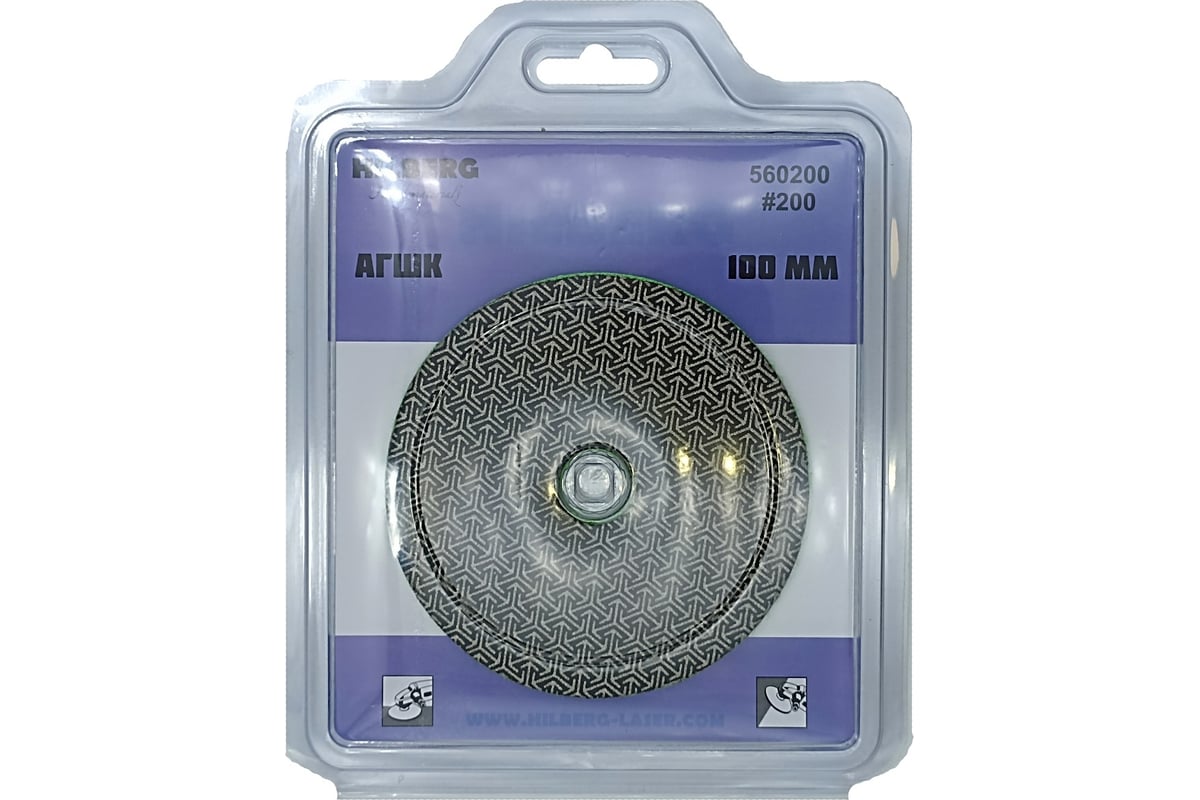 Алмазный гибкий шлифовальный гальванический круг 100 мм, № 200 Hilberg 560200
