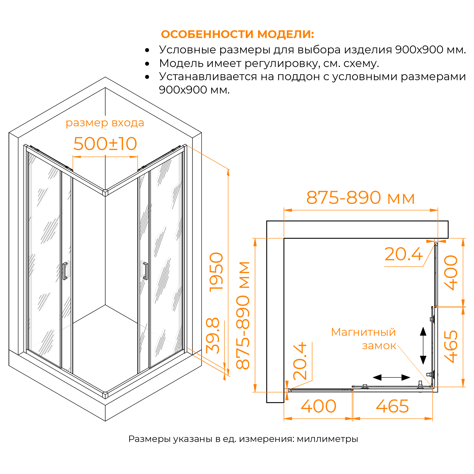 Душевой уголок RGW Classic CL-36 90x90 Core, хром 06093699-41